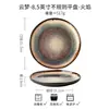 Louça com Esmalte de Forno Transfronteiriço Cruz de Fogo Tigelas e Pratos Cerâmicos Irregulares em Degradê Exportados para Europa e América Porcelana Retrô Individual