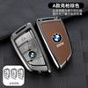 Adecuado para funda de llave BMW Serie 3 325Li, bolso de hombre de alta gama Serie 1, Serie 5, 5ALi/X1X3X5/Serie 7/iX3, hebilla de carcasa