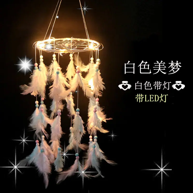 白色美梦5