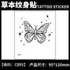 Calcomanías de Tatuajes Herbales, Jugo de Mariposa de Pecho de Alta Gama, Resistente al Agua y de Larga Duración, No Lavable, Colección de Flores No Reflectantes para Mujeres