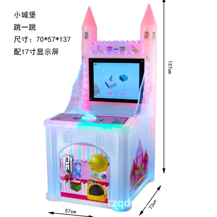 小城堡跳一跳.jpg