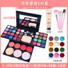 Maquiagem para Palco de Performance Estudantil de Festival Paleta de Sombras com 39 Cores Pó para Rosto Conjunto Completo Kit de Maquiagem Tudo-em-Um para Performance