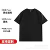 Camiseta de Manga Corta 100% Algodón 180g, Camiseta de Manga Media de Color Sólido con Cuello Redondo, Camiseta Cultural con Logo Impreso, Top de Manga Corta para Uniforme Escolar