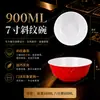 Melamina autoservicio tazón para salsa de hot pot tazón pequeño plato plato sabor barbacoa plato para condimentos taza para restaurante comercial a prueba de caídas