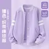 Jaqueta de Baseball para Meninas Roupa Exterior Infantil Outono 2026 Novo Estilo Primavera Cardigan para Menina Grande Blusa Esportiva Roupas Infantis da Moda