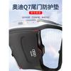 Adecuado para 2025 Audi Q7 Almohadilla Protectora de Maletero Almohadilla Anti-Golpes de Portón Trasero de Coche Pegatina de Caja Trasera Modificación Interior Q7