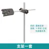 Accesorios para Agitador Magnético Motor Dispositivo de Agitación Magnética Barra Magnética Soporte Controlador de Temperatura de Laboratorio