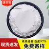 Pó Transparente 3000 Mesh Boa Tenacidade Resina Preenchida com Borracha Pó de Alta Transparência para Revestimentos de Tinta