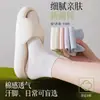 Calcetines de Algodón Transpirables para Primavera y Verano, Estilo Delgado para Mujer, Calcetines Cortos sin Costuras que Absorben el Sudor, Calcetines de Maternidad, Calcetines Cortos de Malla Blanca para Verano