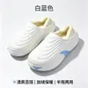 Sapatos de algodão masculinos de inverno, estilo novo, quentes, com forro de fleece, espessados, para uso interno/externo, antiderrapantes e à prova d'água, produzidos em fábrica, feitos sob medida, de EVA