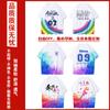Camiseta blanca con estampado de cuerpo completo, modal, con logotipo personalizado, ropa de clase, para reuniones deportivas, cuello redondo y manga corta.