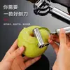 Multi-funcional aço inoxidável peeling e aplainamento seda de três peças cozinha peeling ferramenta afiada alicate de frutas grampo de cabelo faca de descascamento de alta qualidade