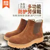 3158 Zapatos de Seguridad para Hombre con Puntera de Acero Antiaplastamiento, Gamuza de Piel de Vaca, Suela Gruesa de Goma Resistente al Desgaste, Antideslizantes y Duraderos