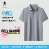 Camisa Polo Masculina de Seda Gelada Manga Curta Roupa de Verão de Alta Qualidade Ombro Normal Solta Tamanho Grande Sem Costura Novo Estilo Camiseta de Temperamento Personalizada