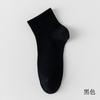 Calcetines Deportivos de Malla de Algodón Puro para Mujer, de Caña Media, 10A, Antibacterianos, Desodorantes, Transpirables, Delgados, Sin Costuras