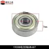 Acessórios Longzhi são Adequados para Plaina Elétrica 1900B, Acessórios para Plaina Elétrica Dongcheng M1B-Ff-82X1, Lâminas de Plaina, Correias e Carcaças de Máquina