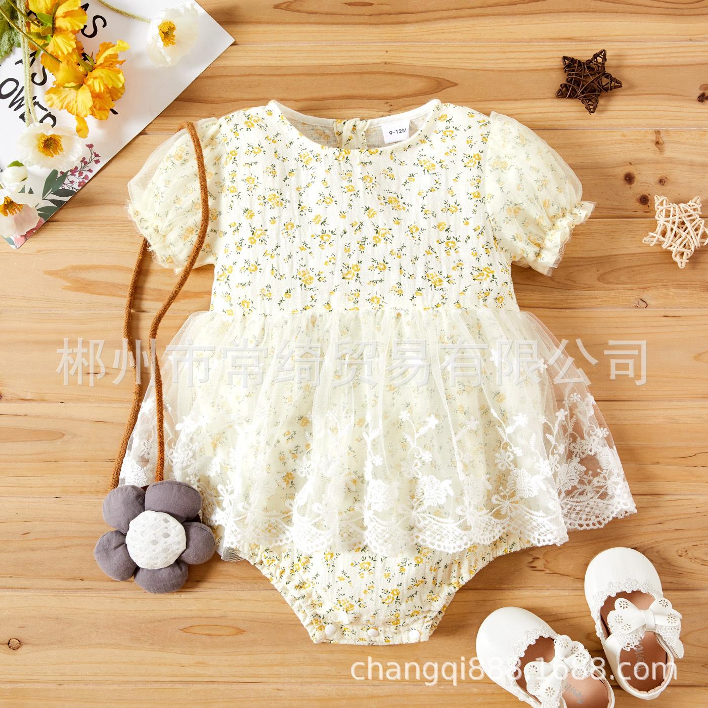 41618f82681b9b9c533342580f0027