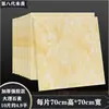 Papel Pintado Autoadhesivo Pegatinas de Pared 3D Sala de Estar Zócalo Renovación Pegatinas de Grano de Madera Guardería Panel de Pared de Espuma Anticolisión Pegatinas