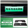 Adequado para Suporte de Placa do Zhiji Ls6 2026, Suporte de Placa de Veículo de Nova Energia com Borda Completa, Placa de Licença de Veículo Elétrico (Placa Verde) Novas Regulamentações