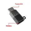 Adaptador Otg para Teléfono Móvil Dos en Uno Múltiples Interfaces Apple Android Tipo-C Convertidor de Micrófono con Transmisión en Vivo y Carga