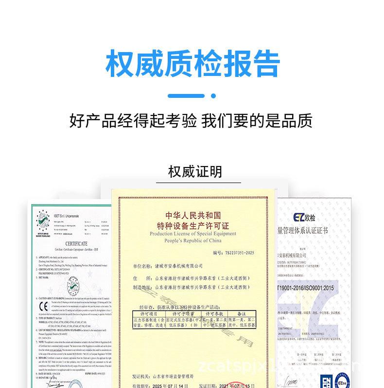 胶管硫化罐_16