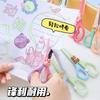 Tijeras pequeñas de dibujos animados nuevas tijeras de seguridad para niños tijeras hechas a mano para oficina cuenta a mano corte tijeras de papelería cortador de papel diy