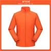 Chaqueta de trabajo para otoño e invierno, tienda 4S impermeable y resistente al desgaste, delgada, para trabajo en equipo al aire libre, chaqueta de cuello alto, hecha a medida