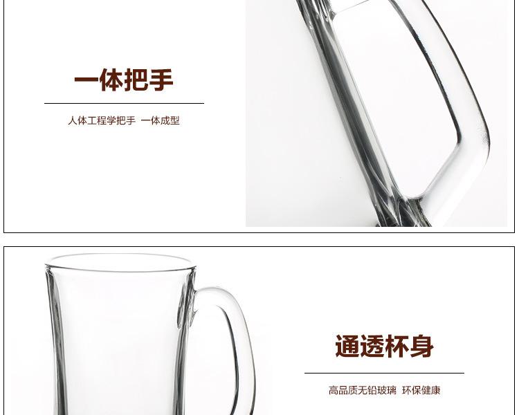 啤酒杯详情_04