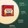 Pomada Alívio da Dor Receita Secreta de Xizang para Articulações e Ossos, Pomada com Extrato de Plantas para Ombro, Pescoço e Cintura, Venda por Atacado do Fabricante