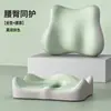 Almofada de Assento com Suporte Lombar Cruzado para Cintura Artefato para Ficar Sentado por Longos Períodos no Escritório Almofada de Assento com Suporte Lombar para Estudantes Almofada de Assento para Bumbum no Trabalho Almofada de Assento Integrada com Suporte Lombar