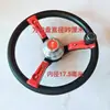 Volante de Tractor/Cargador Volante de Coche Modificado Diámetro Exterior 39cm Volante Universal con Agarre Suave
