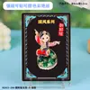 Productos Culturales y Creativos de Jilin Yanyi: Imanes de Nevera Magnéticos con Texto Metálico, Regalos de Atracción Turística, Souvenirs de Tendencia Nacional al por Mayor