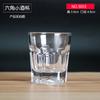 Copo de vidro para licor de fábrica, fundo grosso, copo chifre para licor, copo wonton, copo especial bullet para bar, copo de grade selvagem, atacado