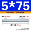 Varilla Roscada Galvanizada de Rosca Completa Estándar Internacional, Tornillo de Rosca Completa, Tornillo de Rosca Pasante, Varilla Completamente Roscada M4M5M6M8M10M16
