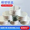 Tapa de Rosca para Aceite de Oliva Tapa de Aluminio Tapa para Frasco de Medicina Boca 38 Tapa de Botella de Aluminio Antirrobo Tapa de Botella para Nido de Pájaro Tapa de Aluminio Antirrobo