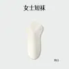 Calcetines de Algodón Puro para Mujer, Antibacterianos, Resistentes al Olor, Sin Costuras, Anti-Pilling, Calcetines Cortos Antideslizantes, Calcetines al por Mayor de Zhuji, Calcetines para Mujer