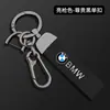 Adecuado para carcasa de llave BMW Serie 3 Serie 5 Serie 2 Serie 4 Serie 1 m3 coche hombres y mujeres carcasa de llave de metal todo incluido fabricante