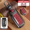 Adequado para Conjunto de Chaves Chery Chery Ruihu 8pro Edição Kunpeng 9/7plus Erez 8 Fengyun Fivela Pendurada de Alta Qualidade