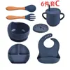 En Stock Vajilla Infantil Compartimentada Tazón de Silicona con Ventosa para Bebé Cuchara para Bebé Plato de Silicona con Popote Integrado
