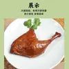 Muslos de pato agridulces, 160 g, prehechos, disponibles comercialmente, muslos de pato estofados, listos para comer, para llevar, snack rápido y al por mayor