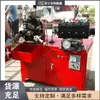 Máquina Totalmente Automática para Tubos Corrugados, Máquina para Fabricação de Tubos Metálicos para Pontes Protendidas, Equipamento de Conformação de Tubos Corrugados