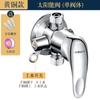Válvula mezcladora solar fría tropical Sheung Shui ducha abierta válvula mezcladora calentador de agua ducha ducha estilo antiguo con interruptor