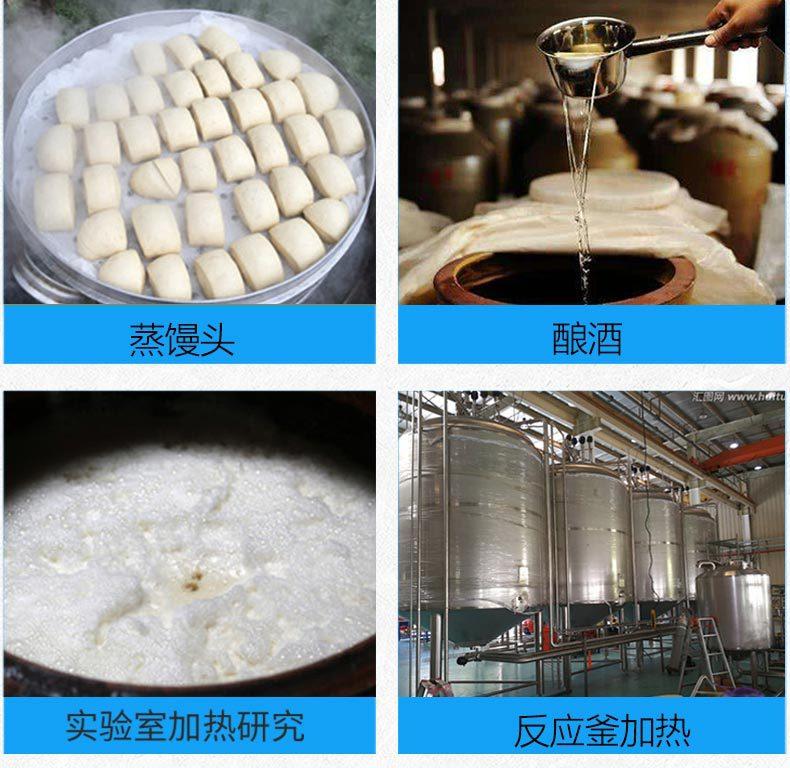 蒸汽--详情页_04