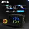 Directo de fábrica D85-2042a voltímetro amperímetro digital doble pantalla LCD voltímetro amperímetro AC digital