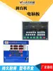 Máquina Rectificadora Cortadora de Varillas de Acero CNC Placa de Computadora Placa de Circuito Controlador Placa de Circuito Placa de Circuito Placa Base 24V 220V