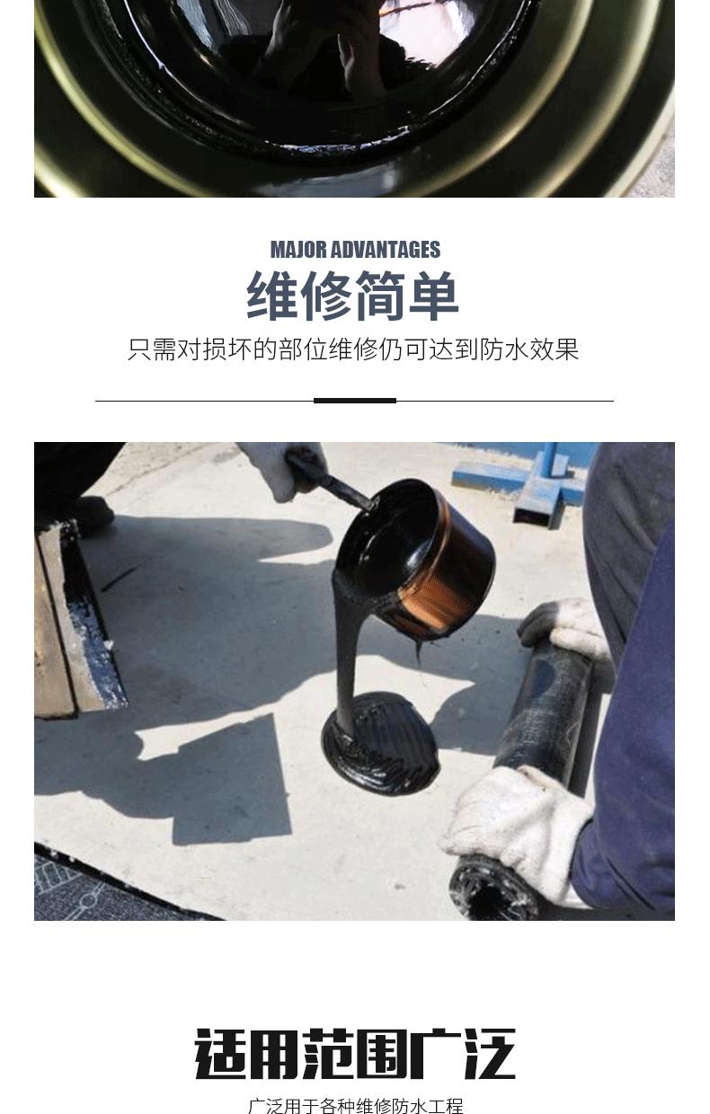 非固化_06