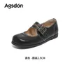 Zapatos Mary Jane Franceses Augushideng para Mujer 2026 Nuevos Zapatos Planos de Otoño, Extremadamente Elegantes, Cómodos para Ir al Trabajo, Zapatos Pequeños de Cuero