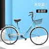 Bicicletas para Mujer, Bicicletas para Adultos, Bicicletas para Ir al Trabajo, Bicicletas para Estudiantes Hombres y Mujeres 20-24 pulgadas