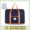 Viagem de negócios roupas de viagem saco de bagagem de viagem grande capacidade colcha sundries movendo saco de embalagem impermeável fitness saco de armazenamento