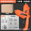 Set de Destornillador Eléctrico Recargable Mini Destornillador Eléctrico de Mano Taladro Multifuncional con Batería de Litio con Rotación Hacia Adelante y Hacia Atrás